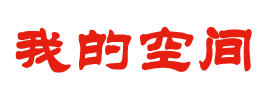 江永县新闻网